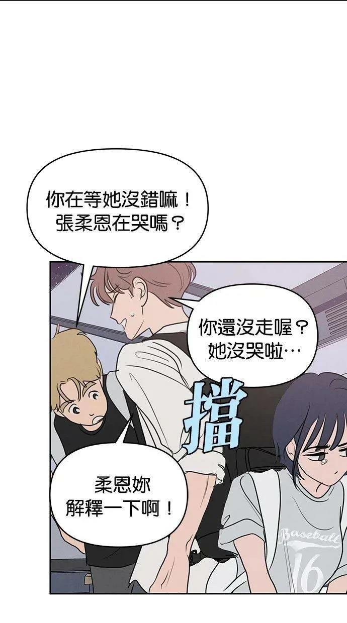 外传2