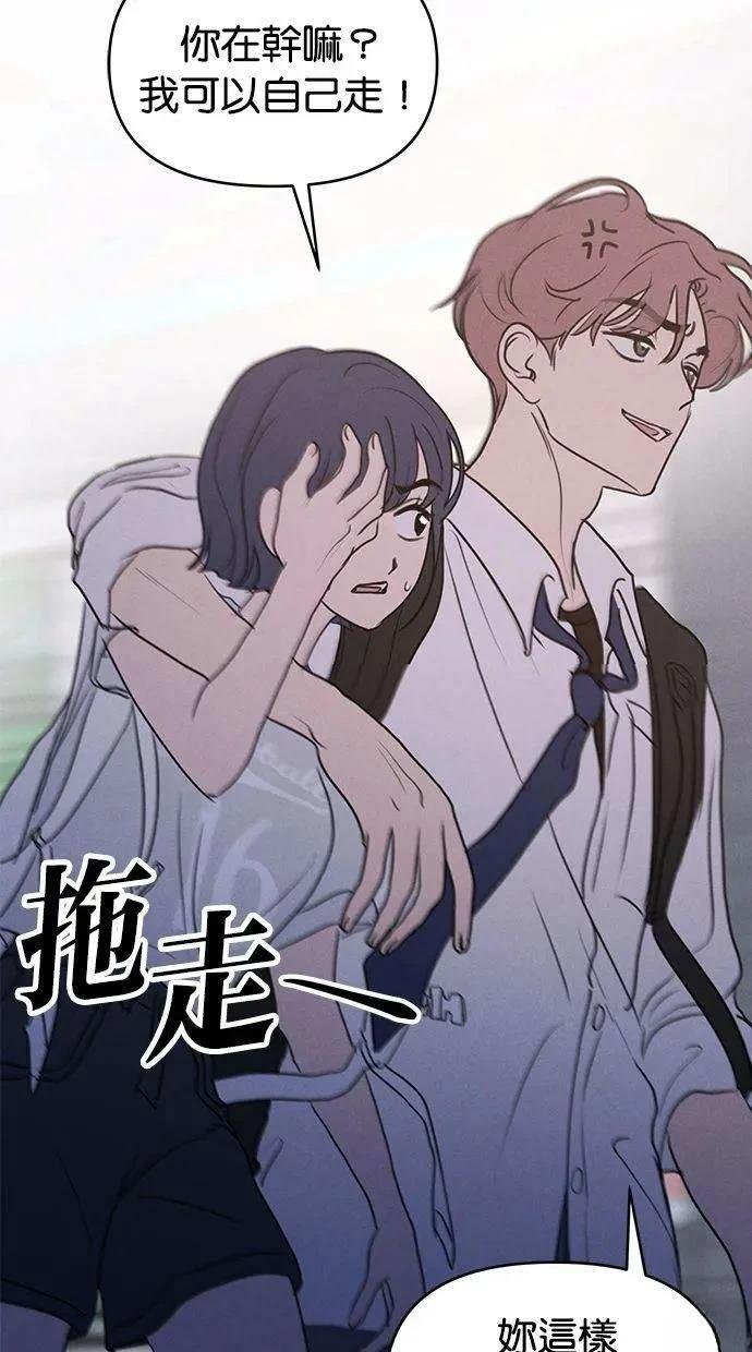 外传2