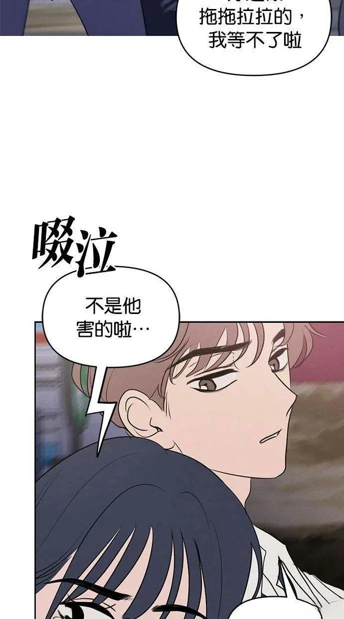 外传2