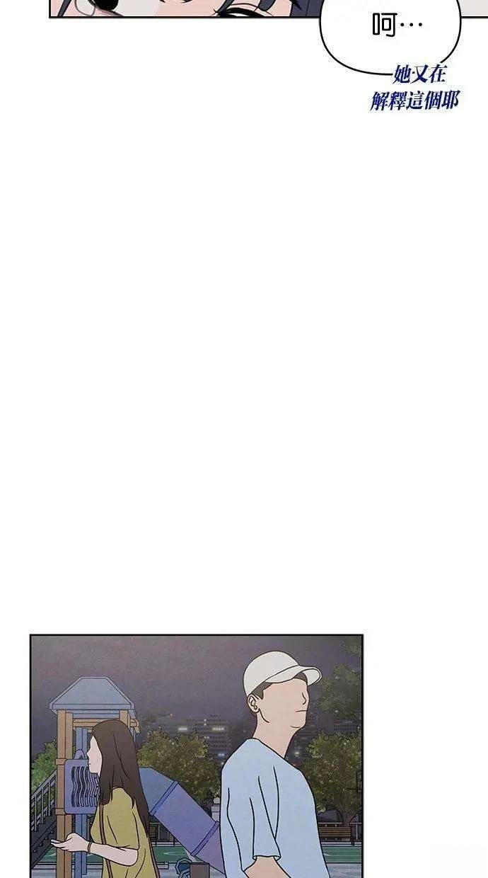 外传2