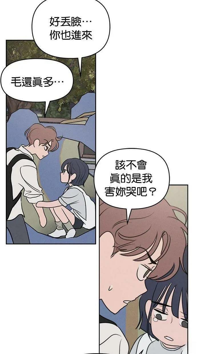 外传2