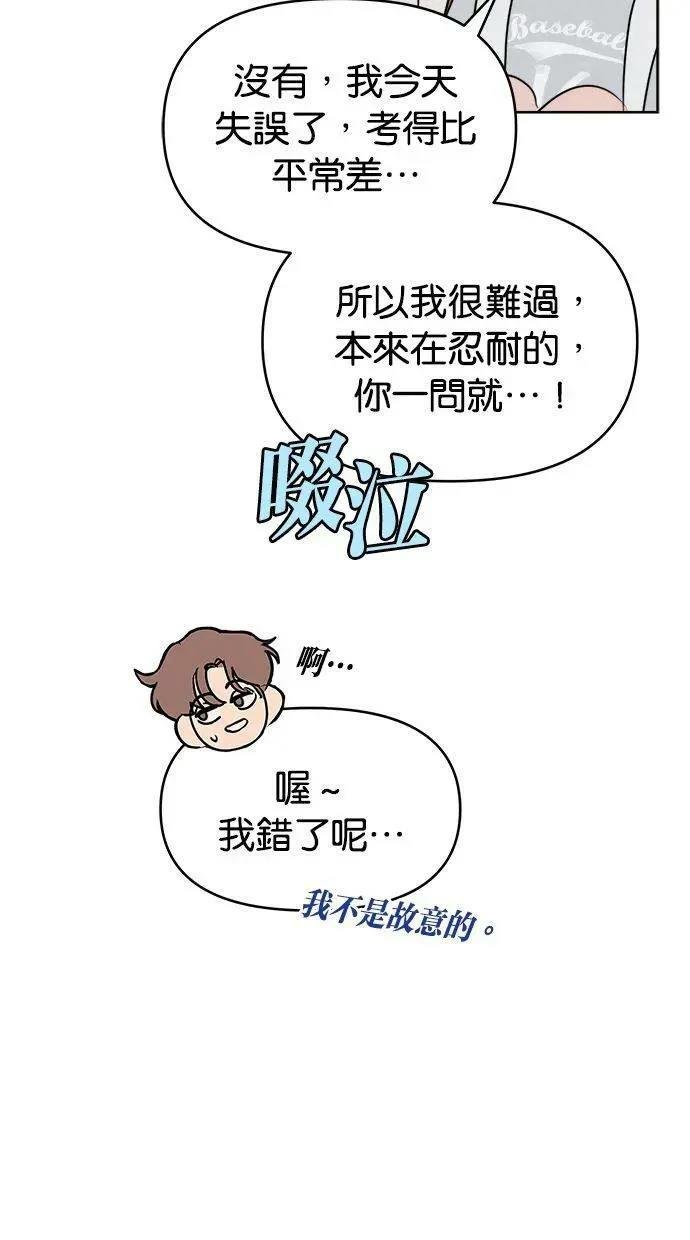 外传2