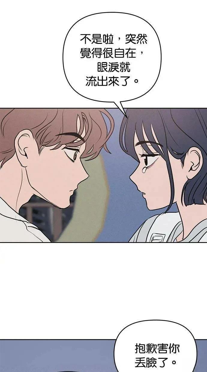 外传2