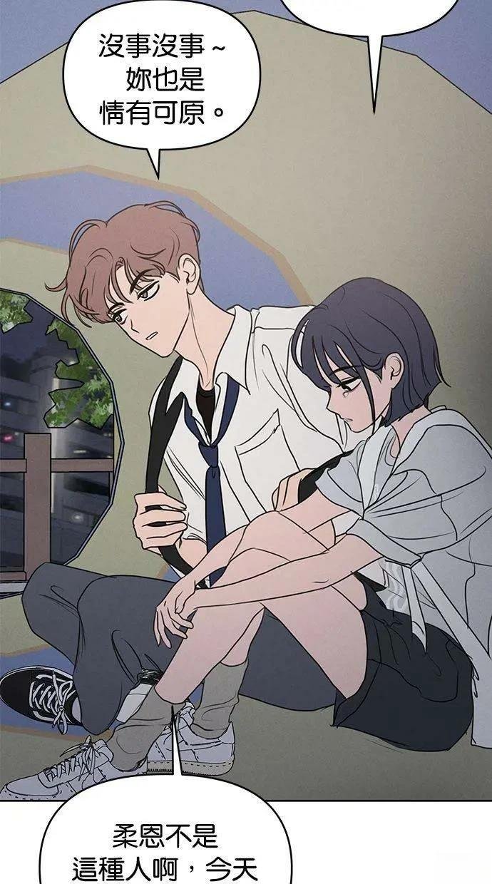 外传2