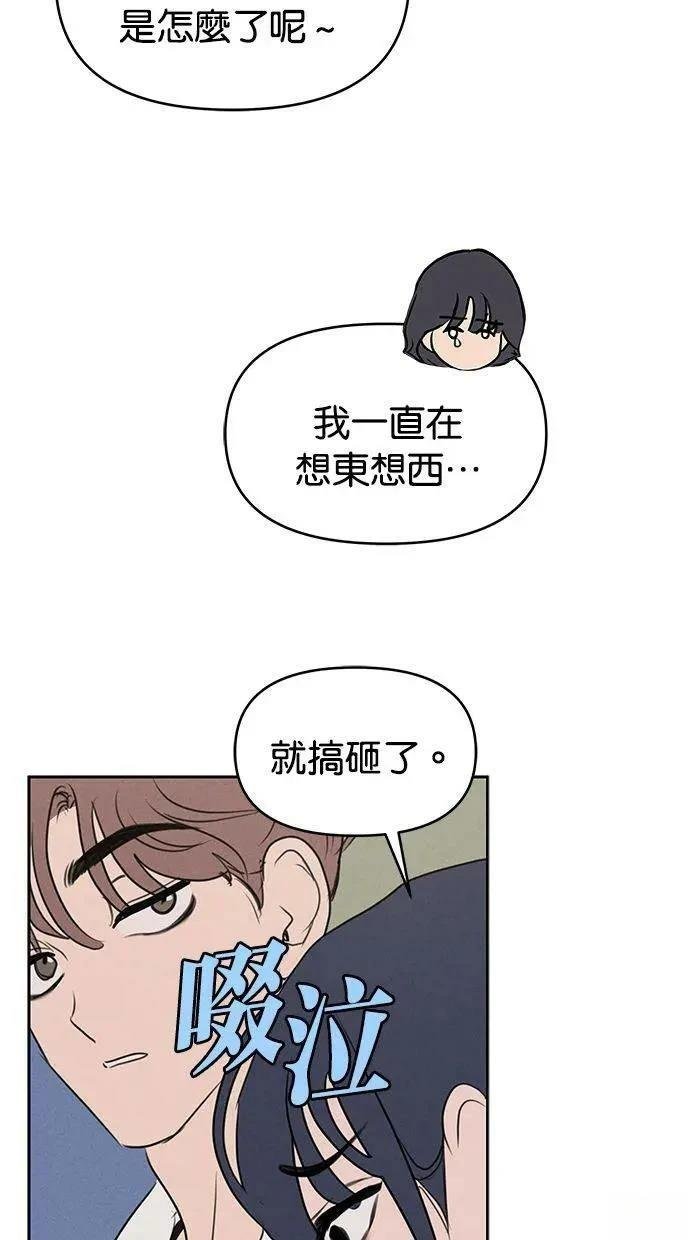 外传2