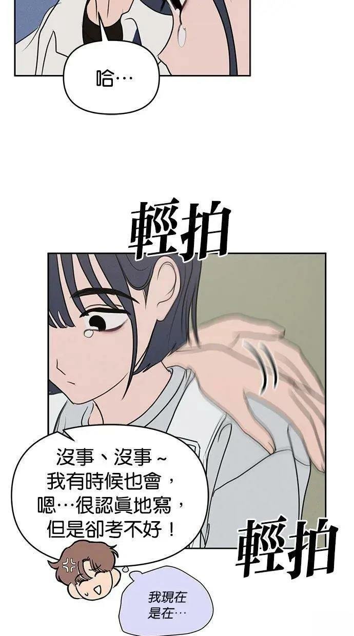 外传2