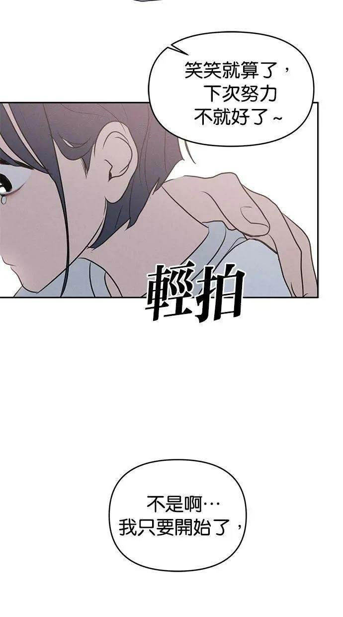 外传2