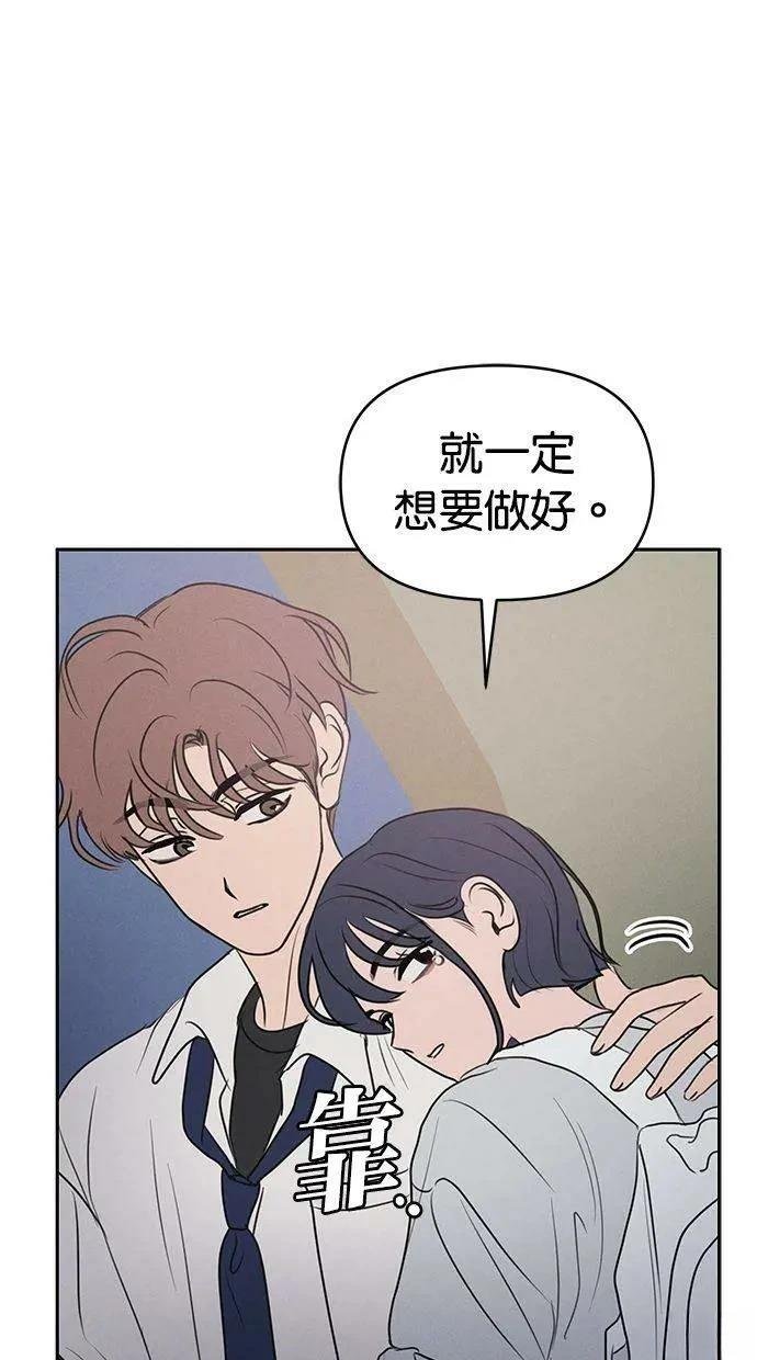 外传2