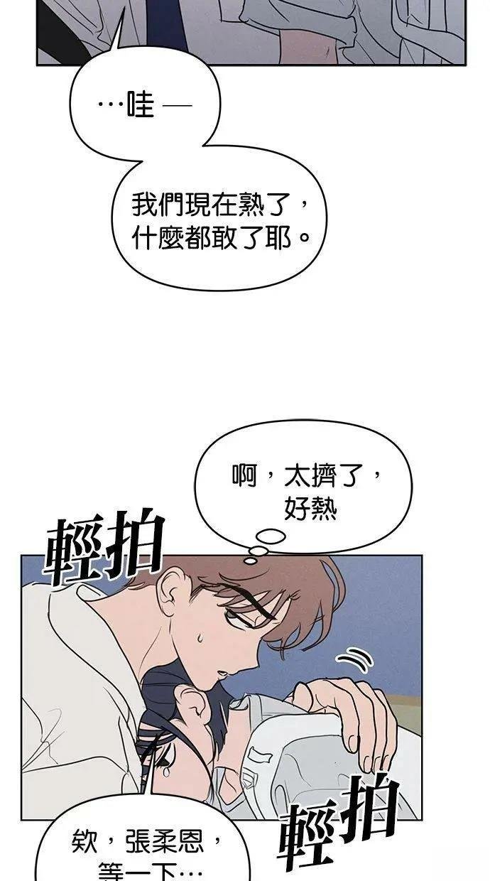 外传2