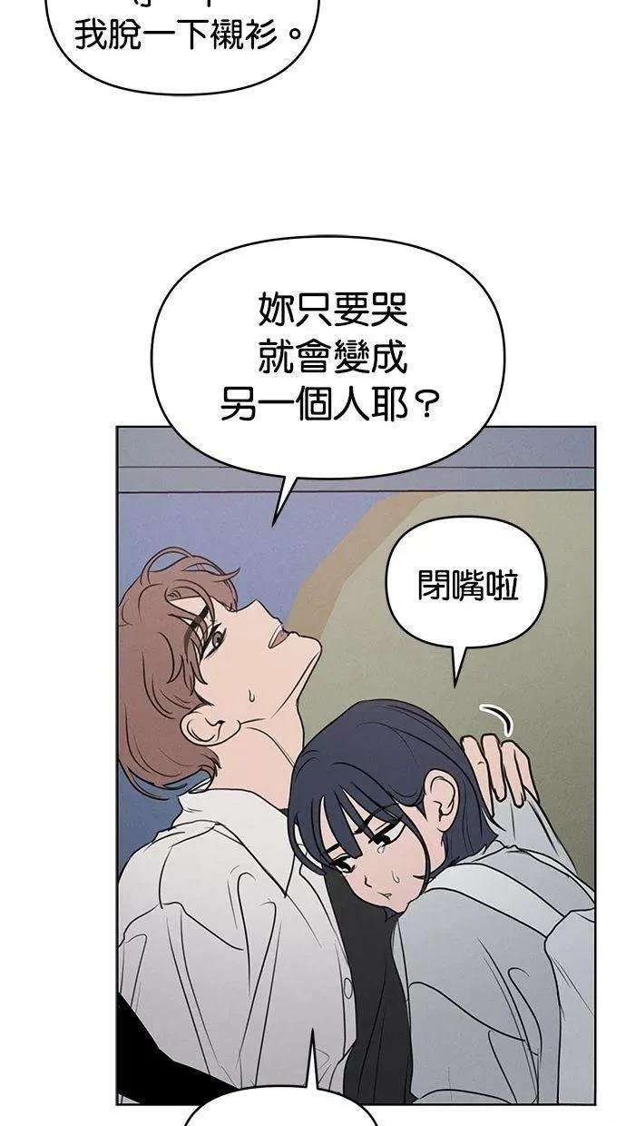 外传2