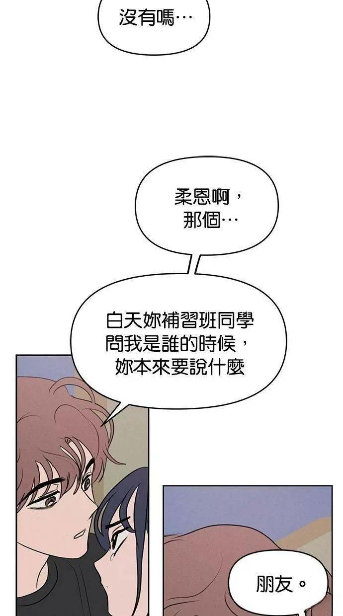 外传2