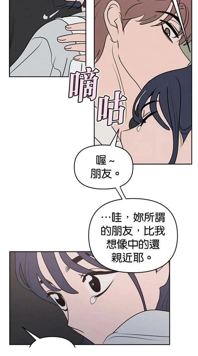 外传2
