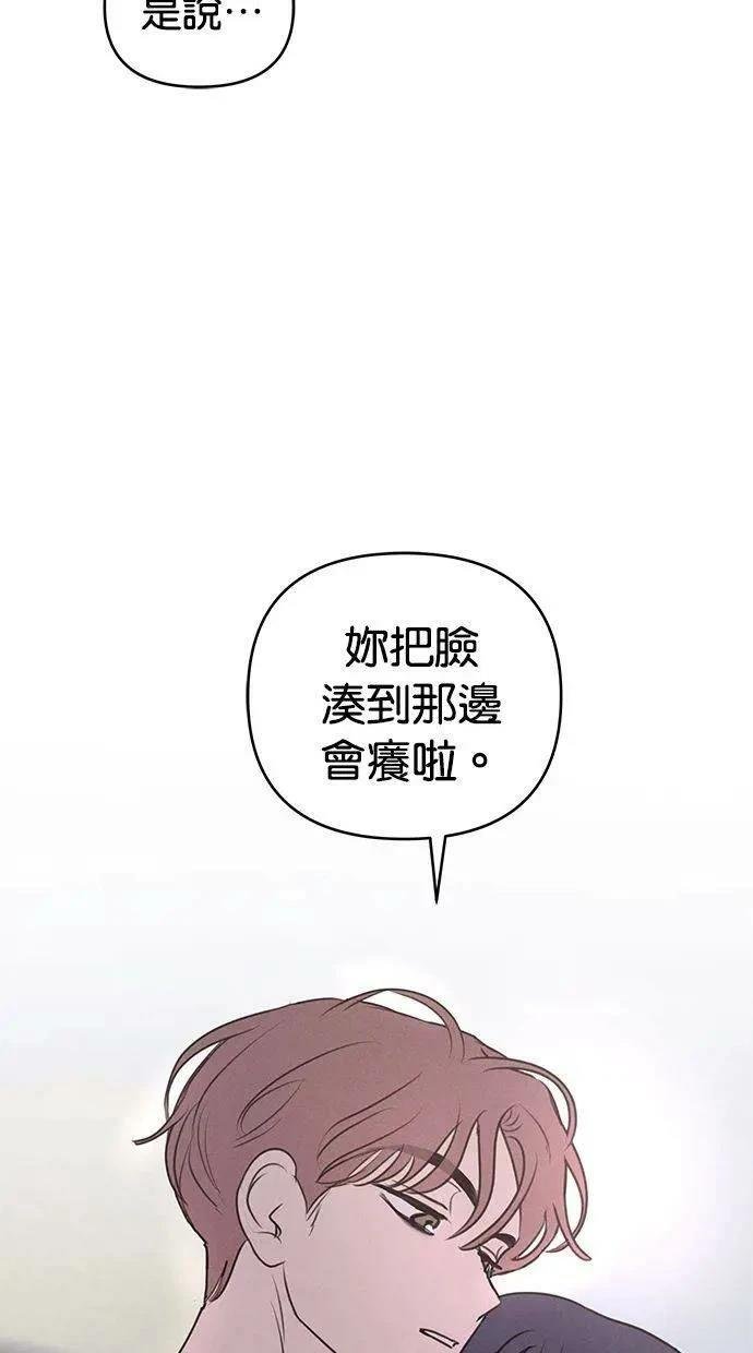 外传2