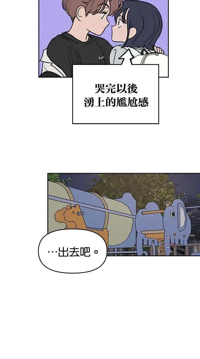外传2