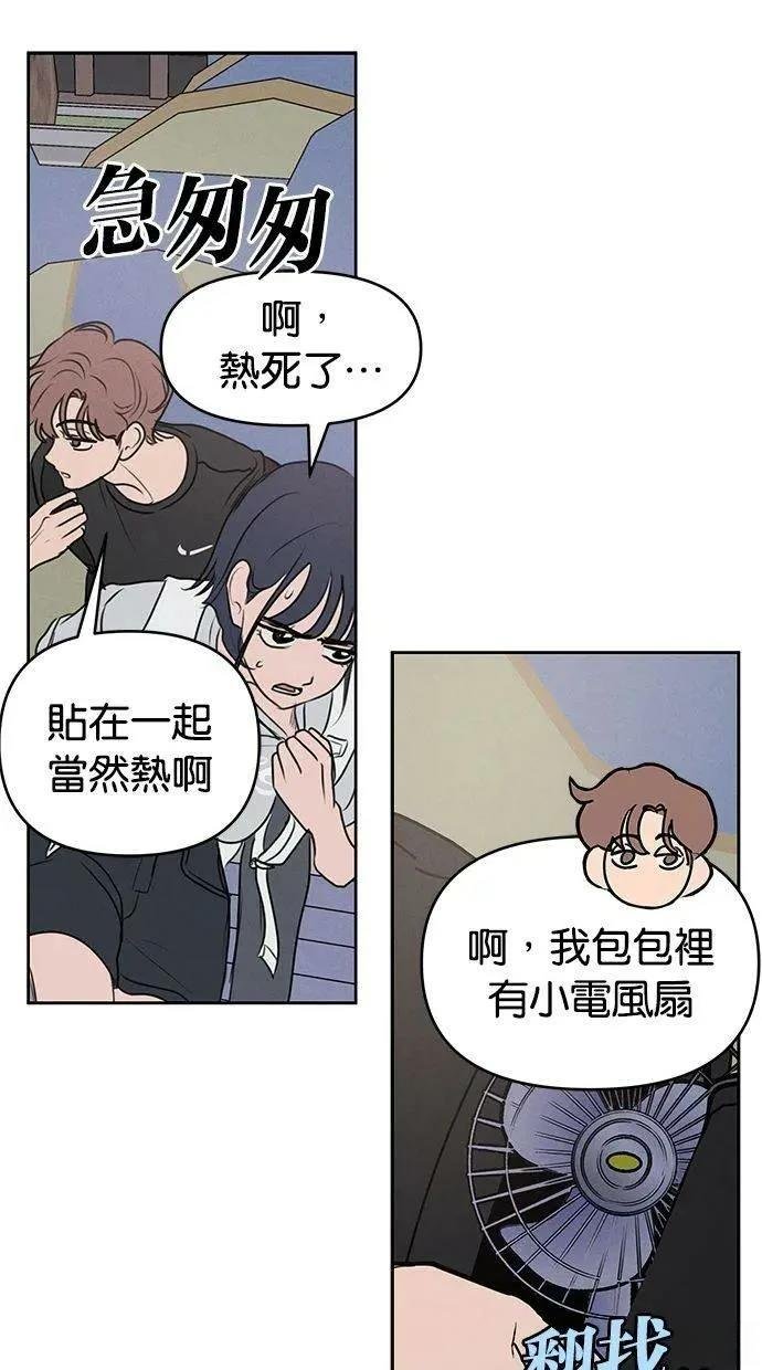 外传2