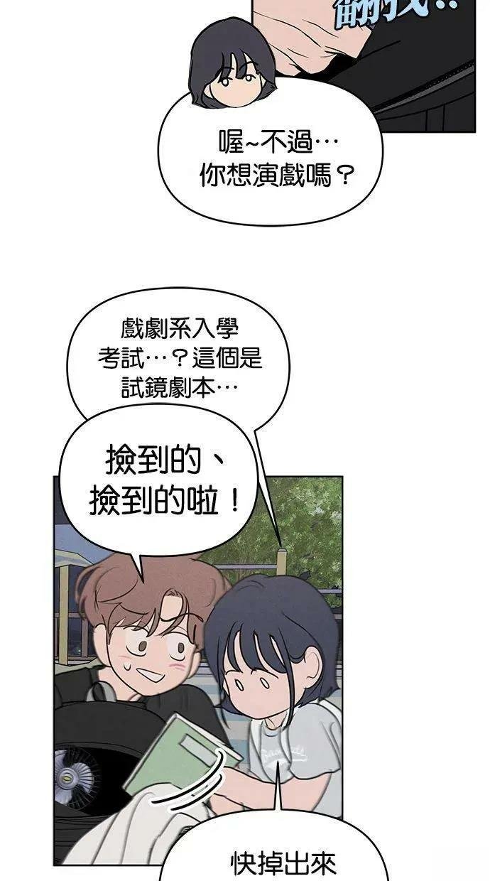 外传2