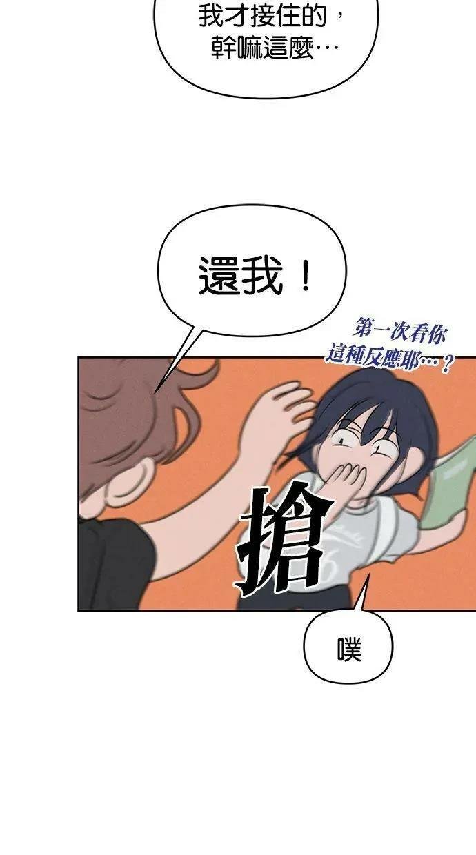 外传2