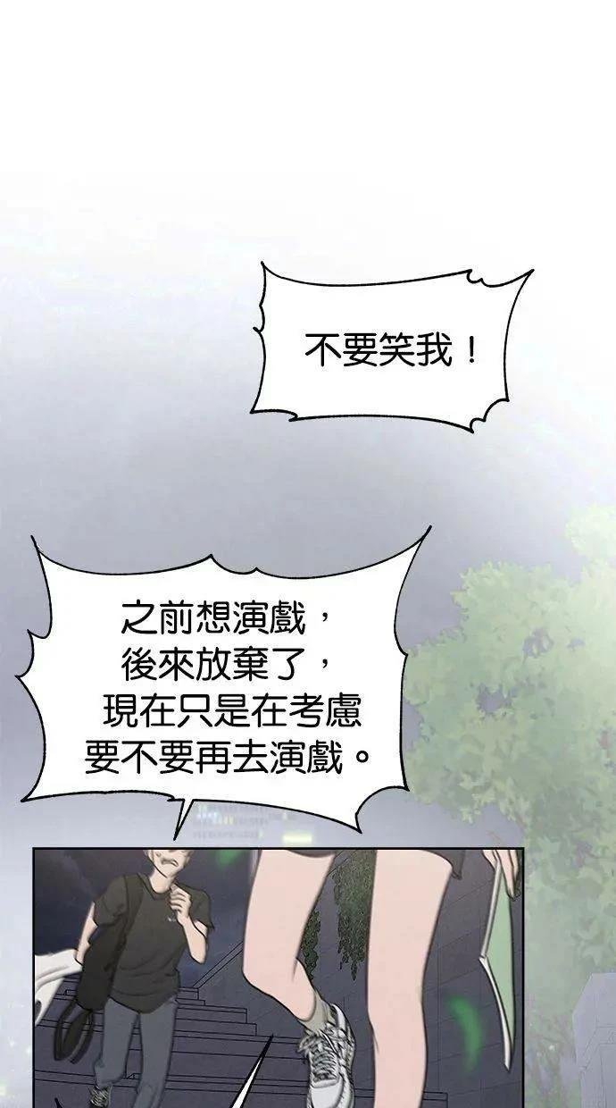 外传2