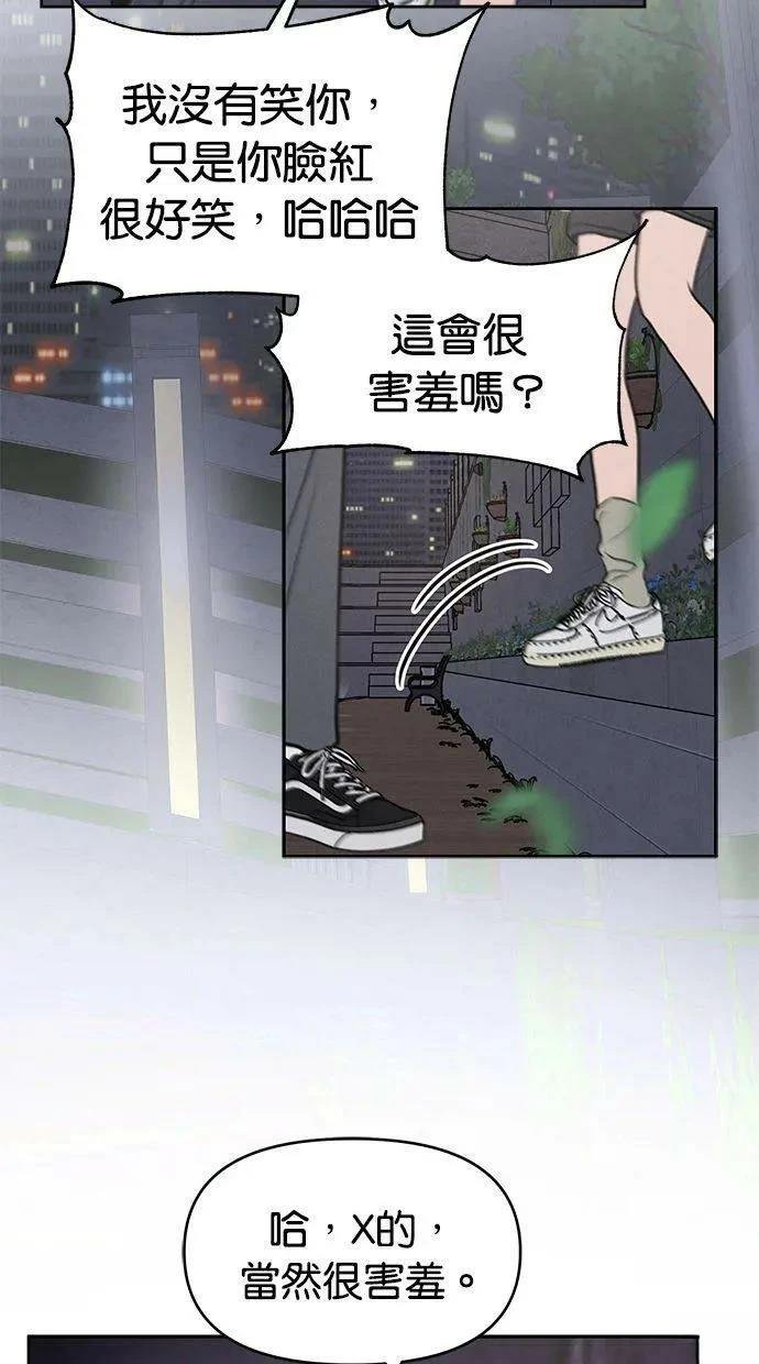 外传2