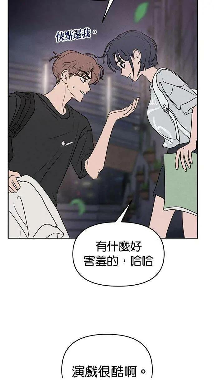 外传2