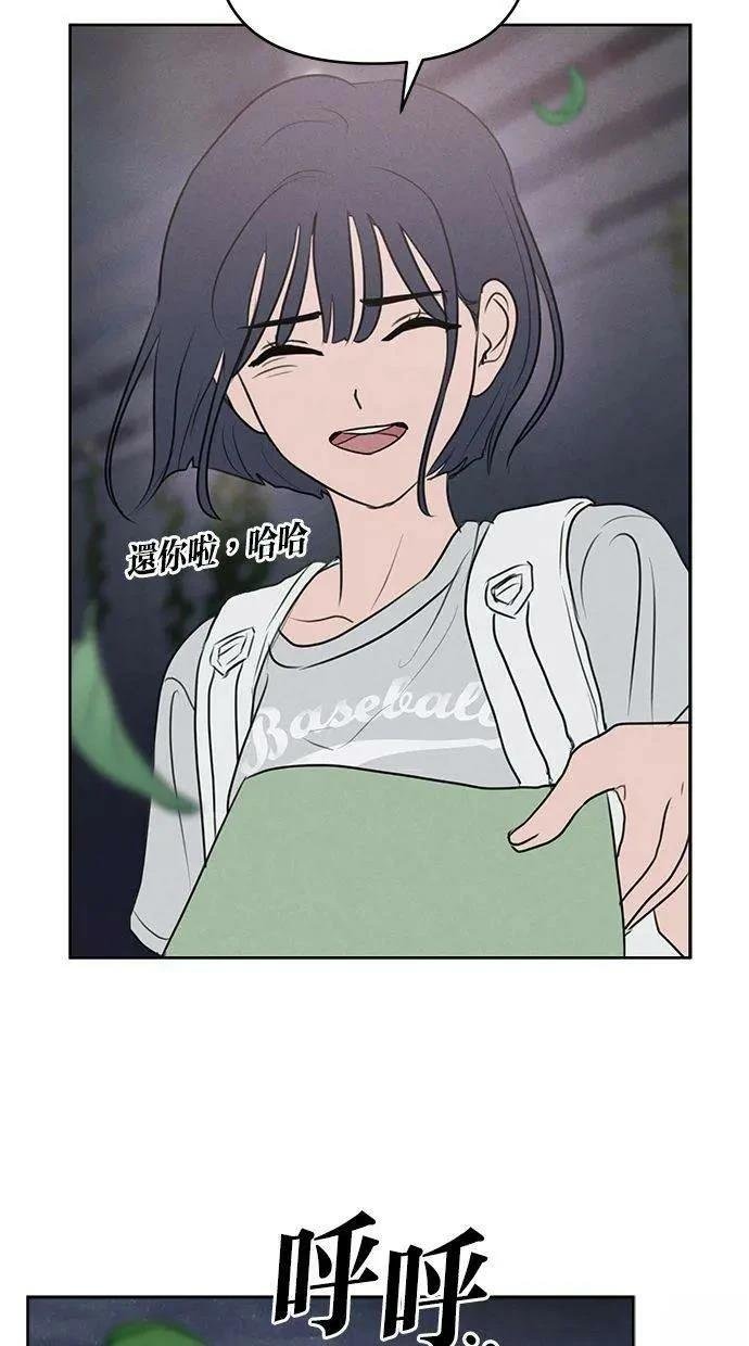外传2