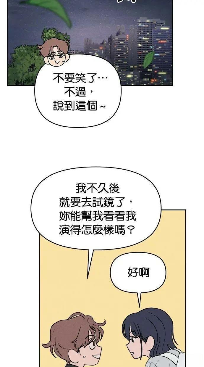 外传2