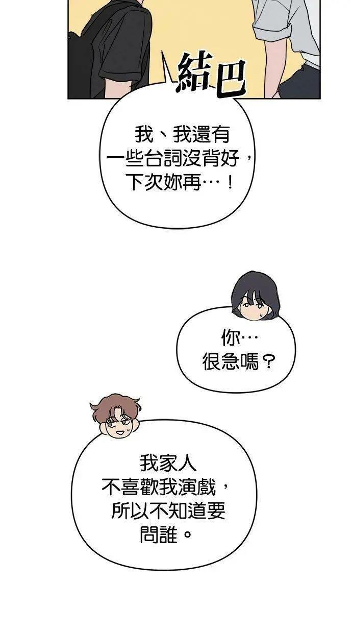 外传2