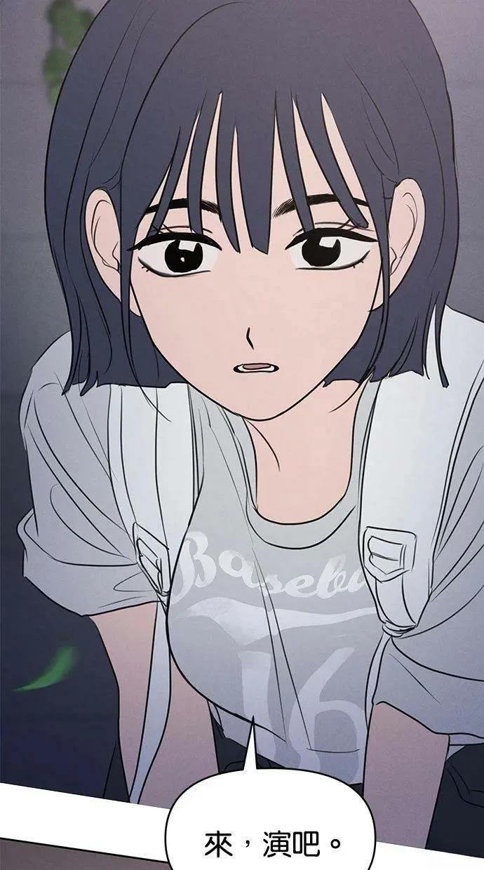 外传2