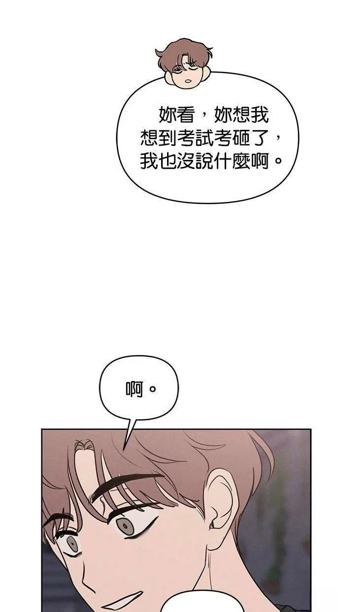 外传2