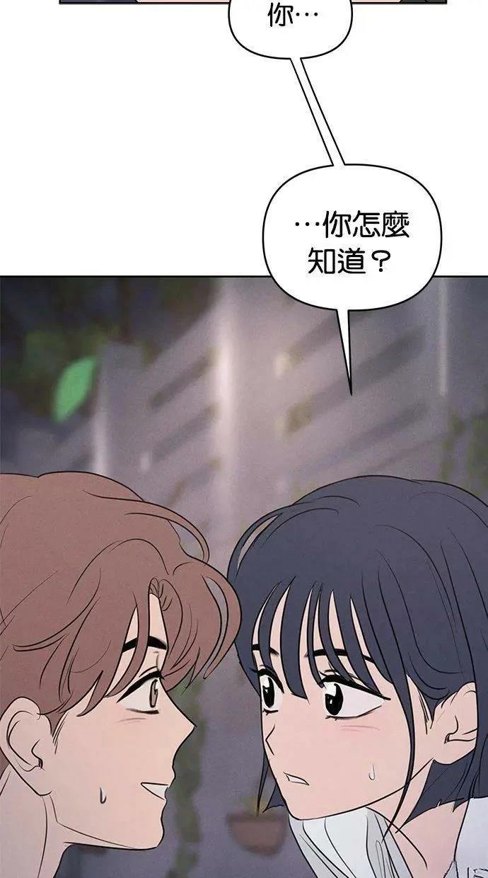 外传2