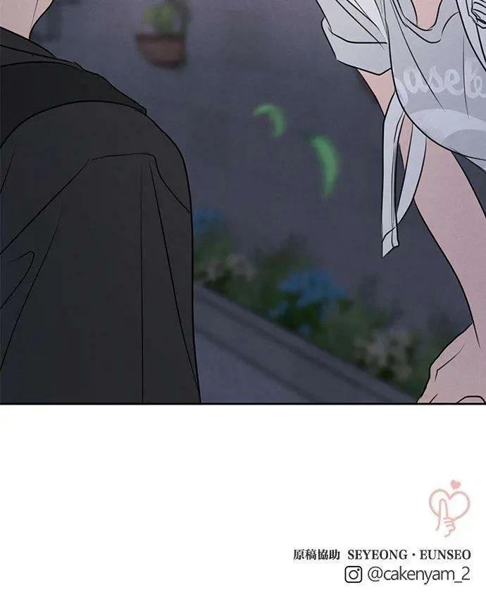 外传2