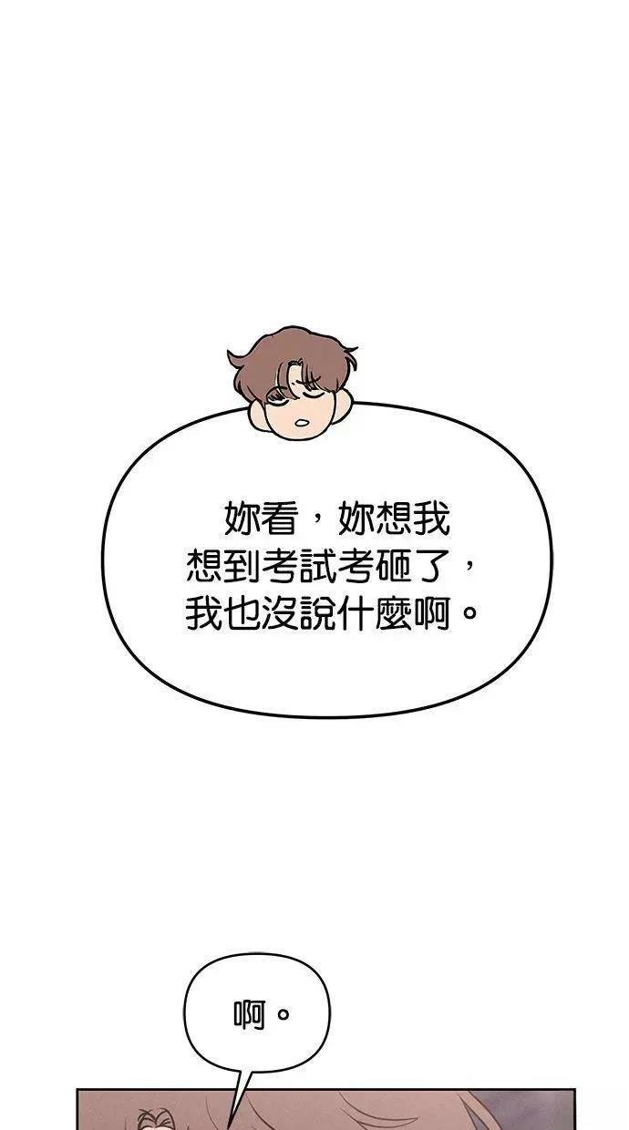外传3