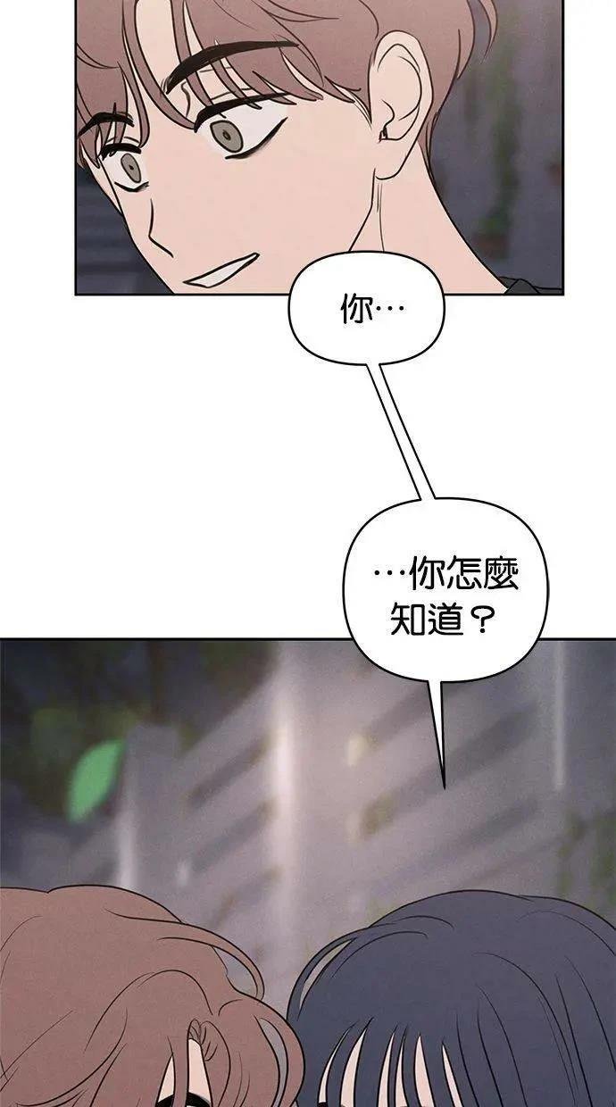 外传3