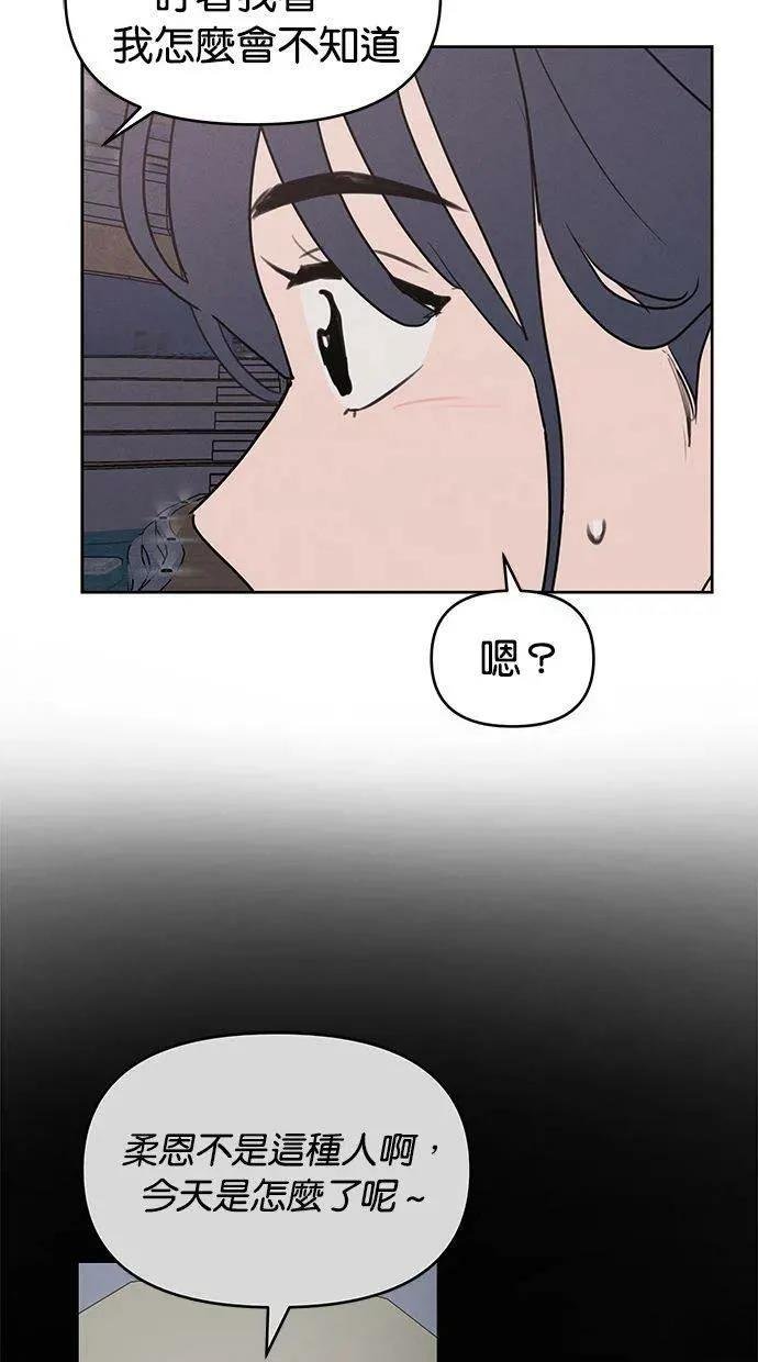 外传3