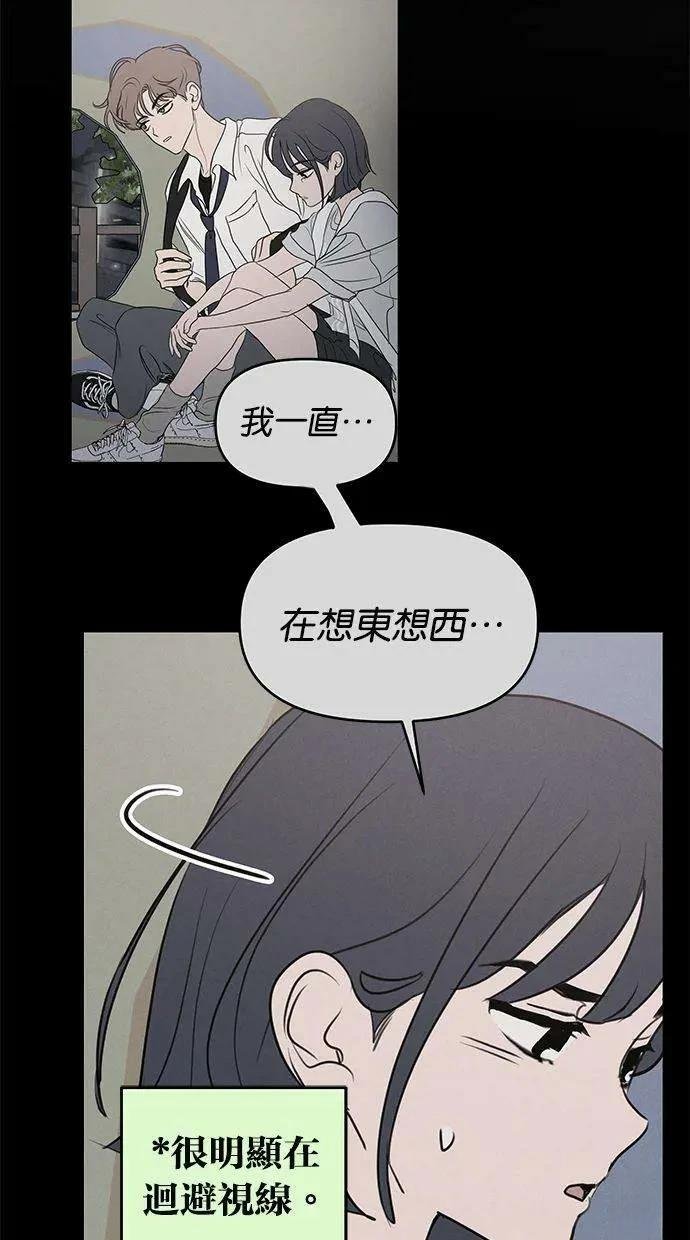 外传3
