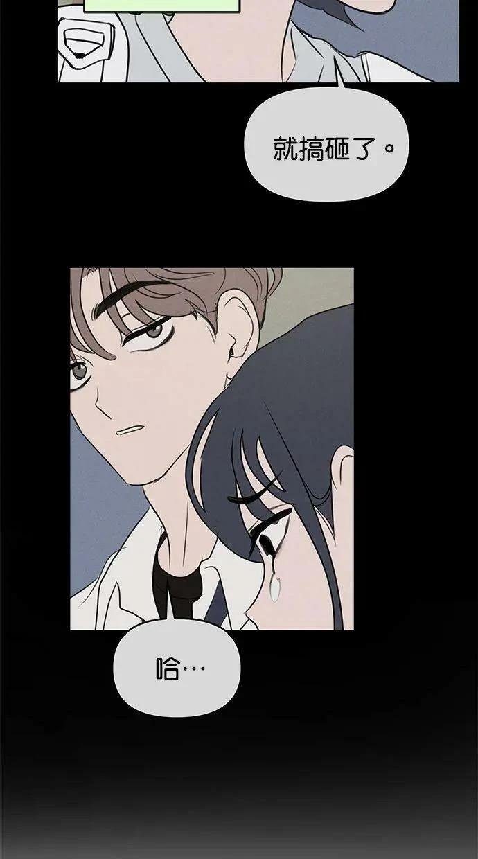 外传3