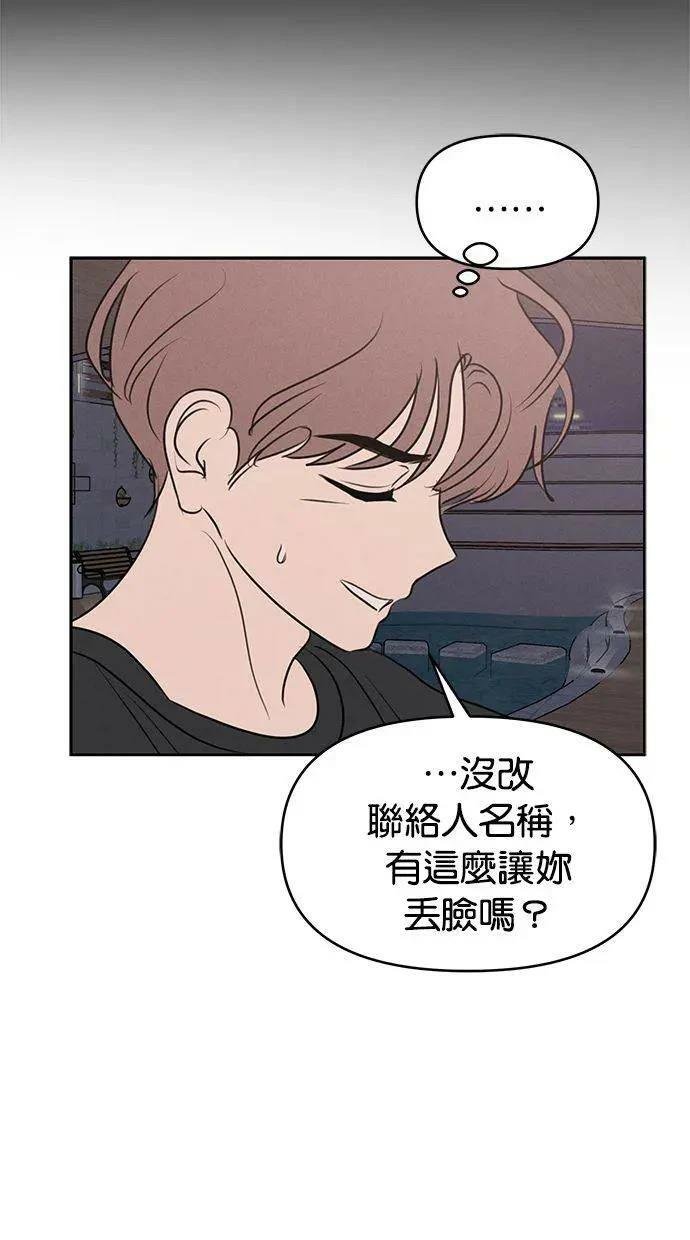 外传3