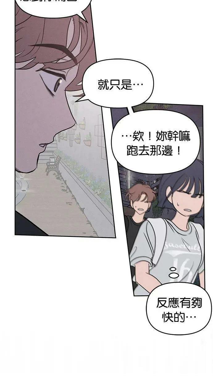 外传3