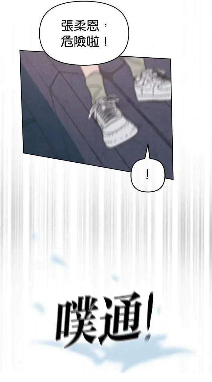 外传3