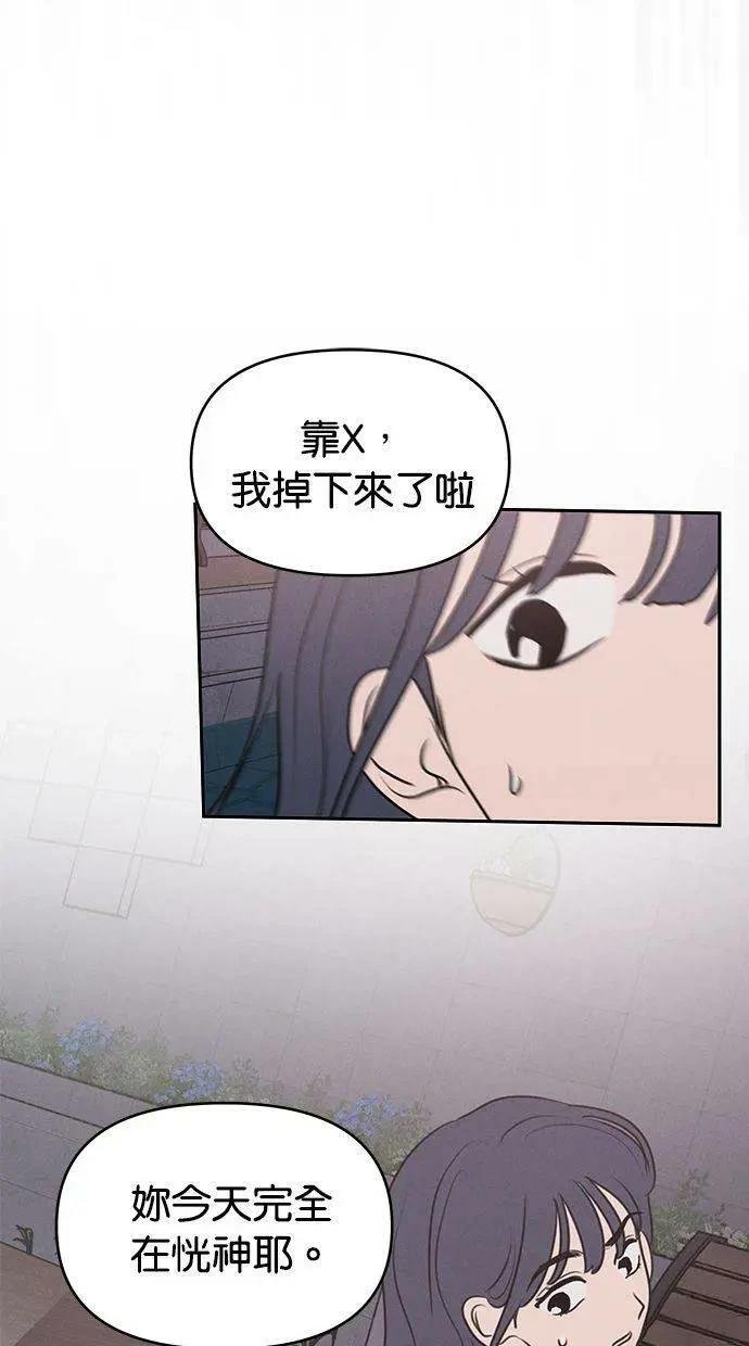 外传3