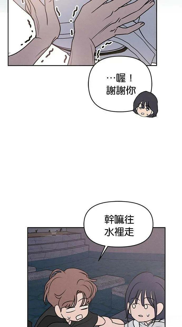 外传3