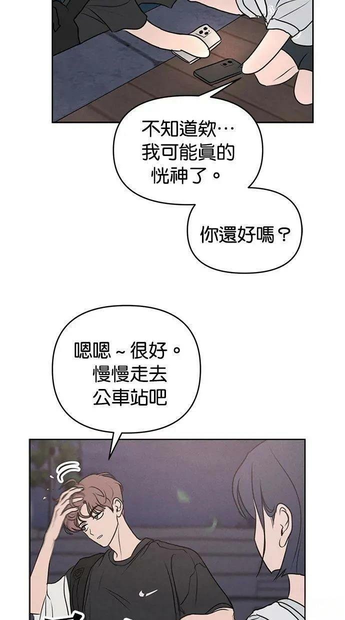 外传3