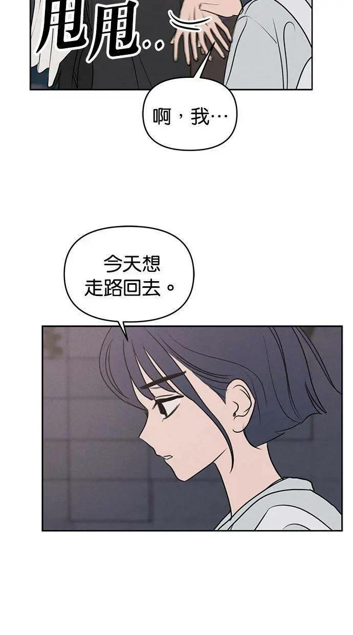 外传3