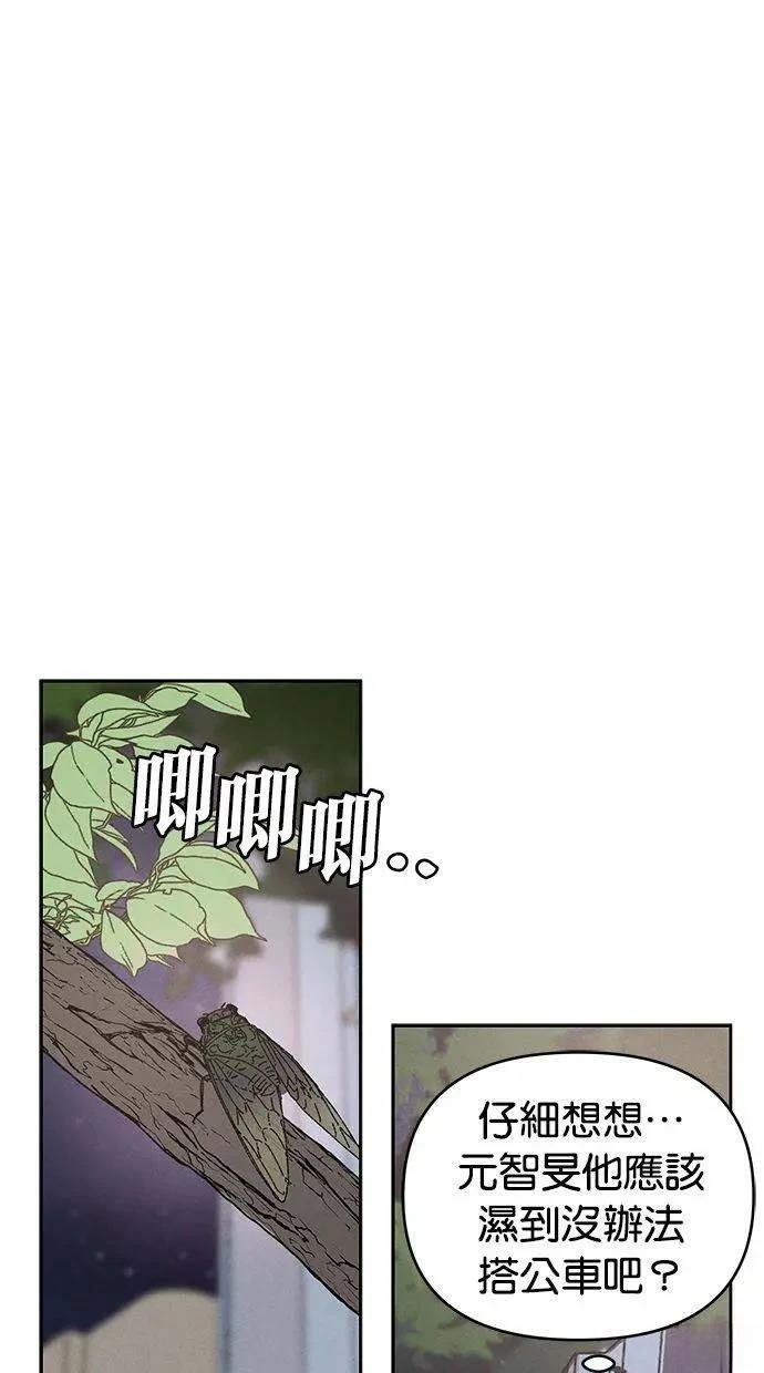 外传3