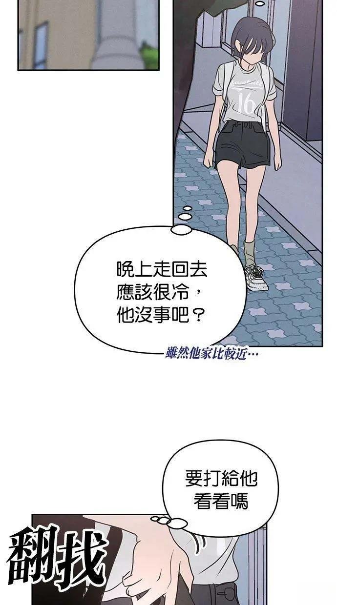 外传3