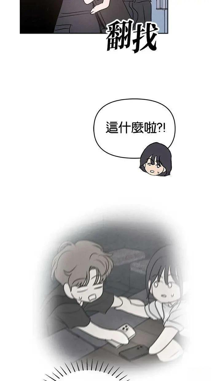 外传3