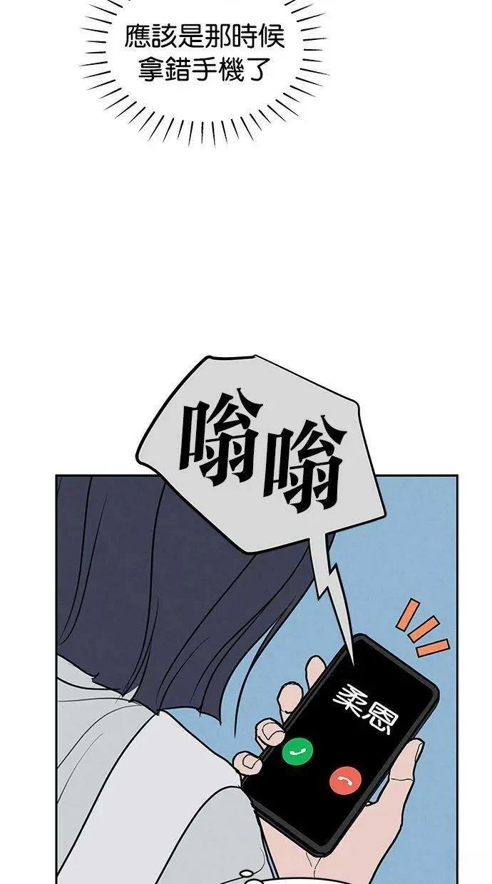 外传3