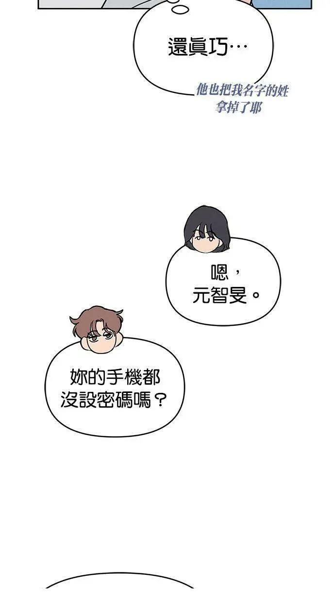 外传3