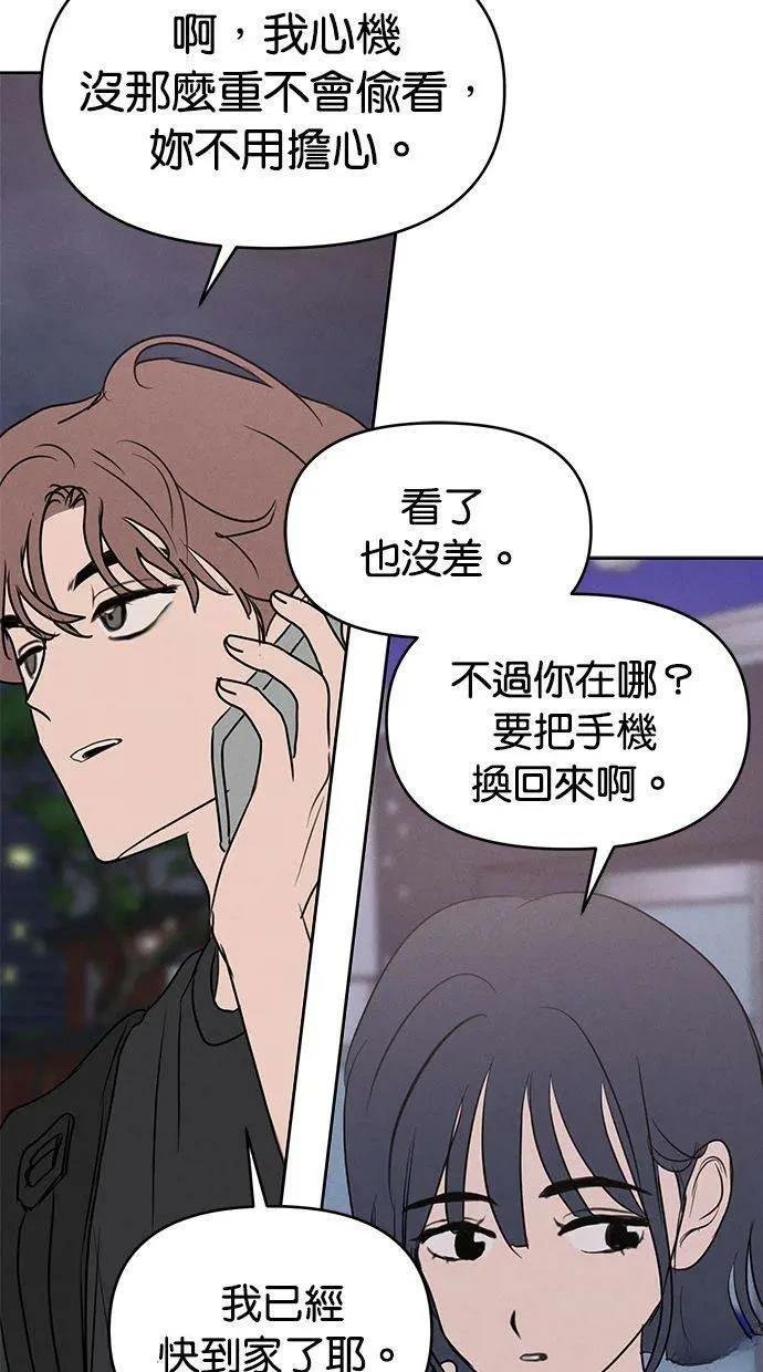 外传3