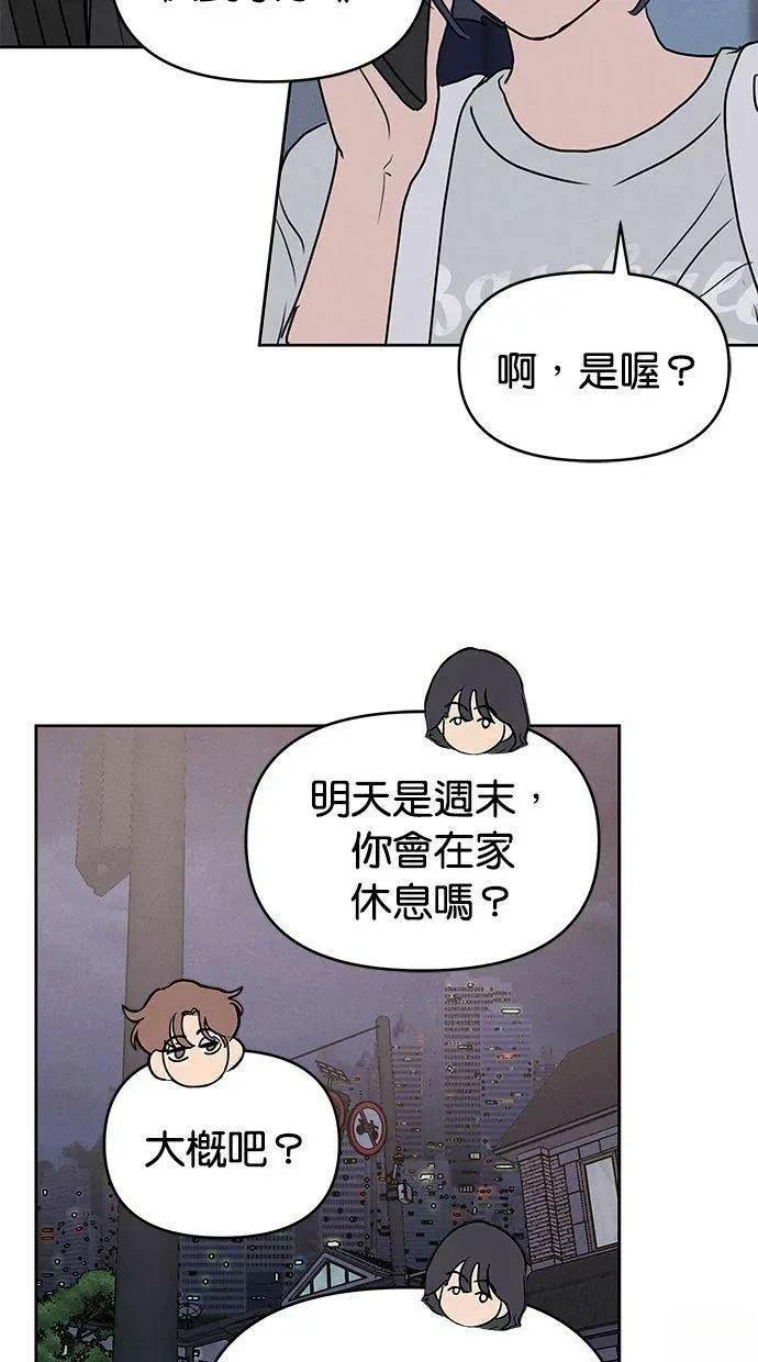 外传3